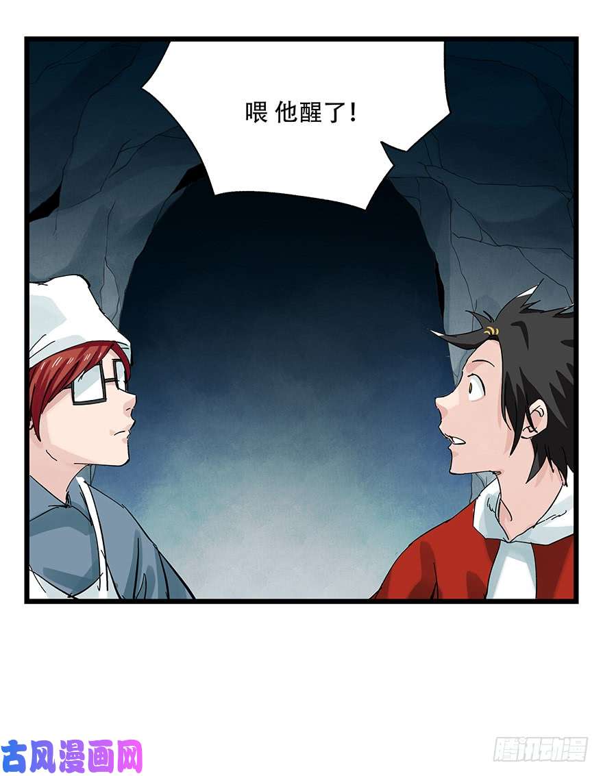 百层塔第二十六层（中下）