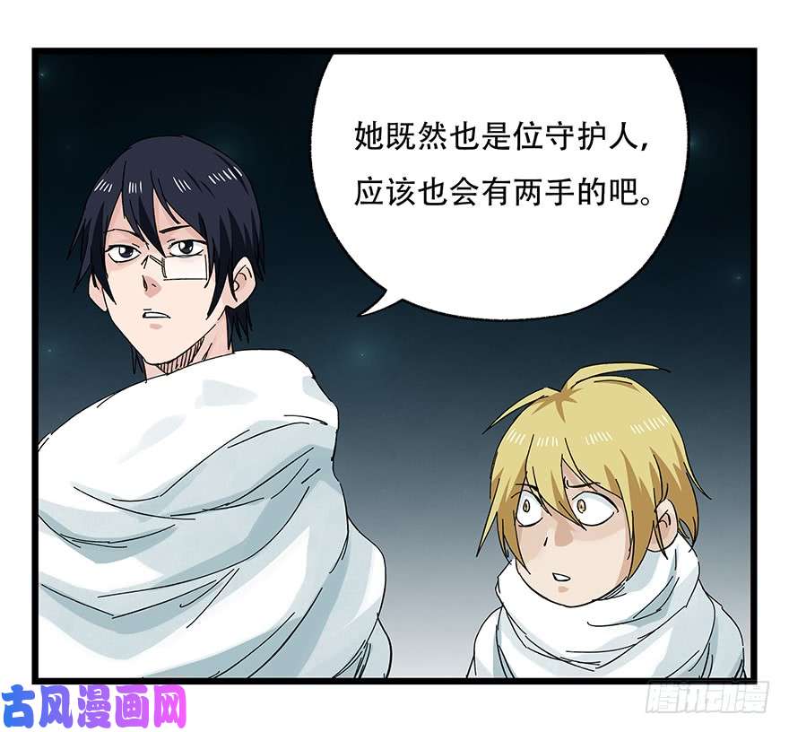 百层塔第二十六层（中下）