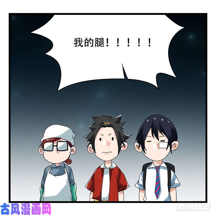 百层塔第二十六层（中下）