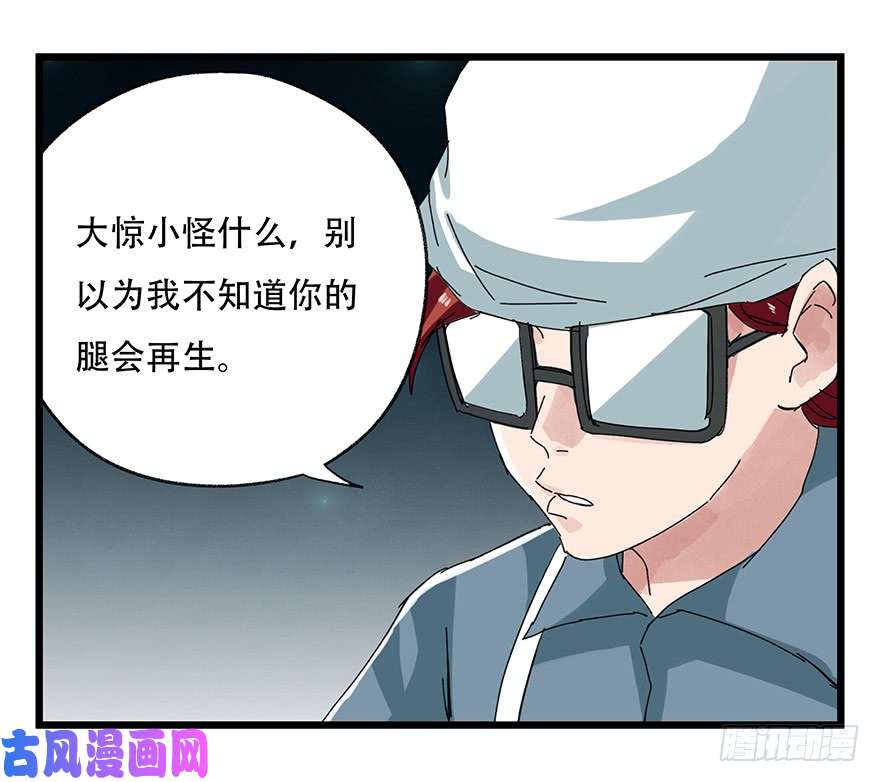 百层塔第二十六层（中下）