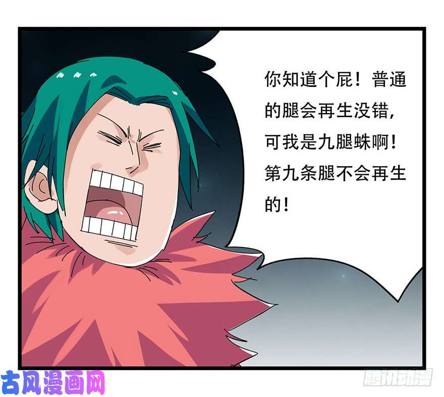 百层塔第二十六层（中下）