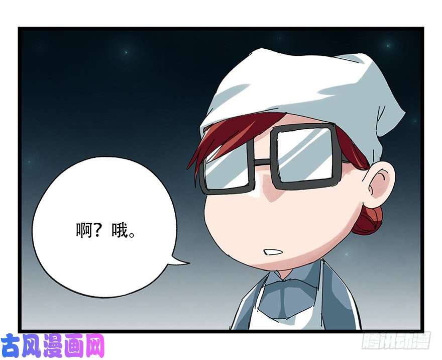 百层塔第二十六层（中下）