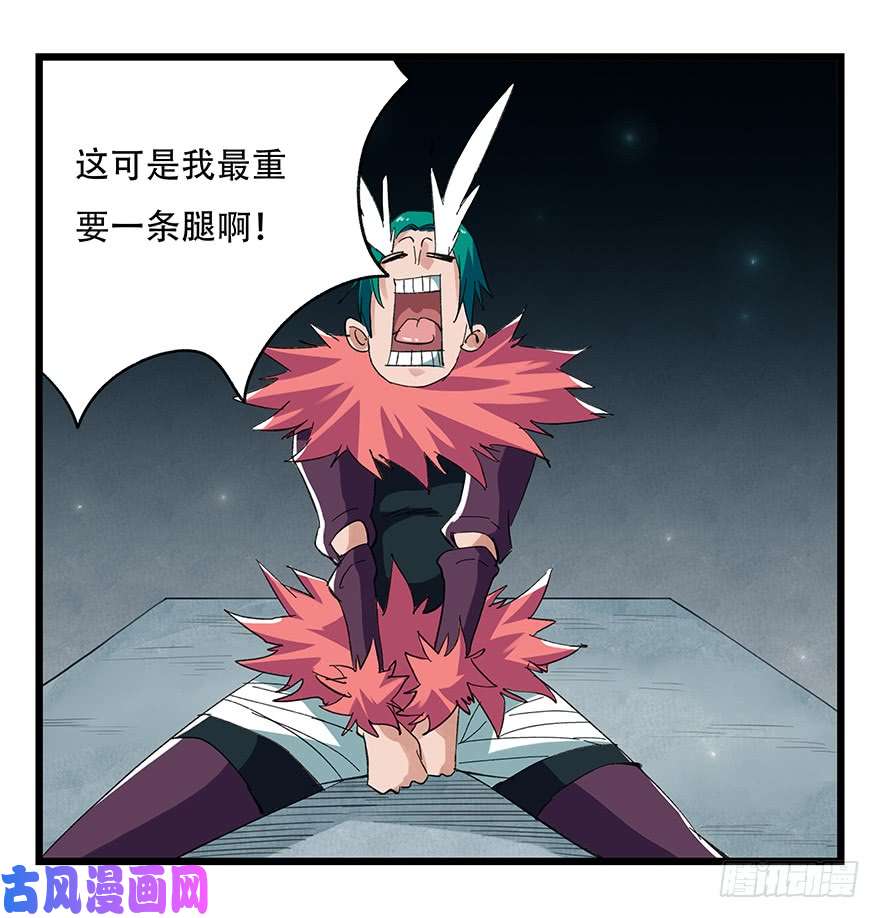 百层塔第二十六层（中下）