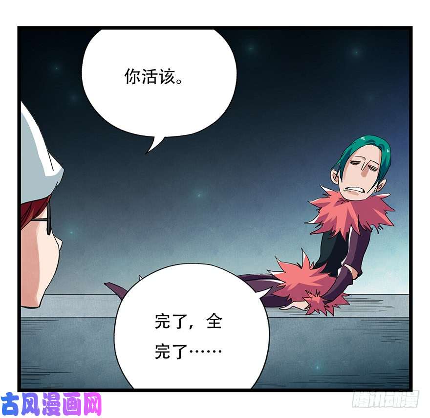 百层塔第二十六层（中下）
