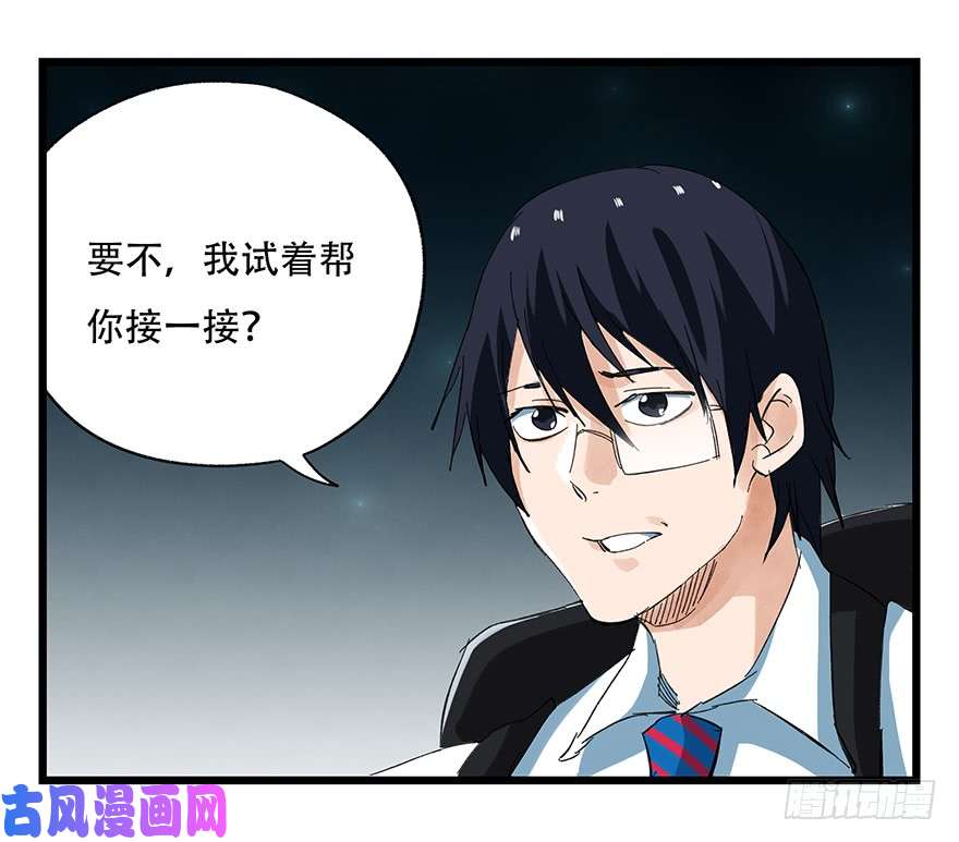 百层塔第二十六层（中下）