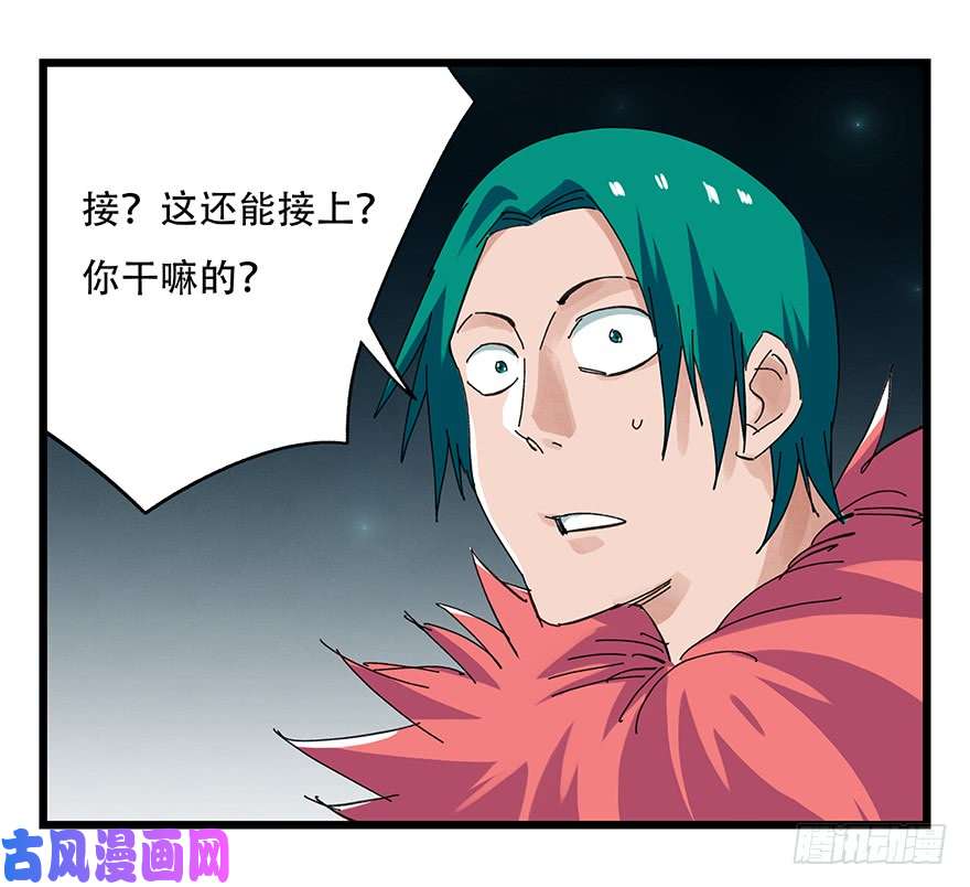 百层塔第二十六层（中下）