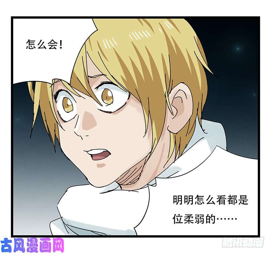 百层塔第二十六层（中下）