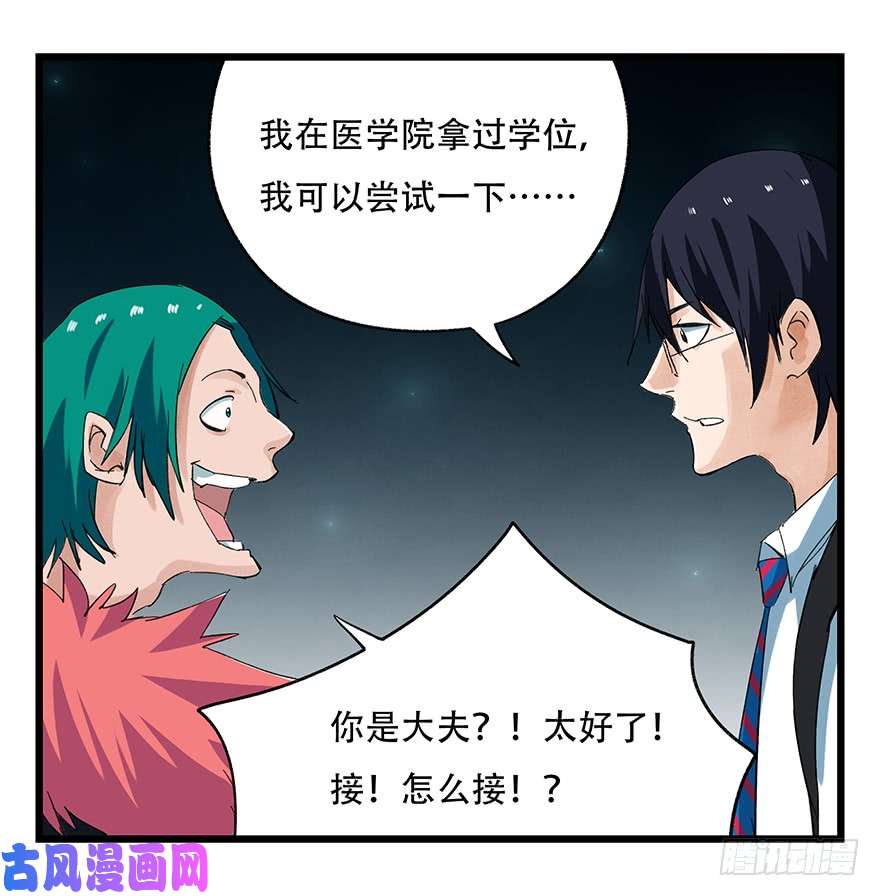 百层塔第二十六层（中下）