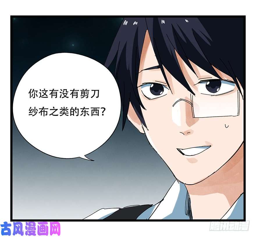 百层塔第二十六层（中下）