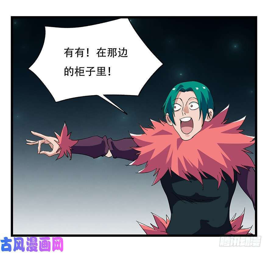 百层塔第二十六层（中下）