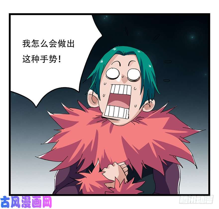 百层塔第二十六层（中下）
