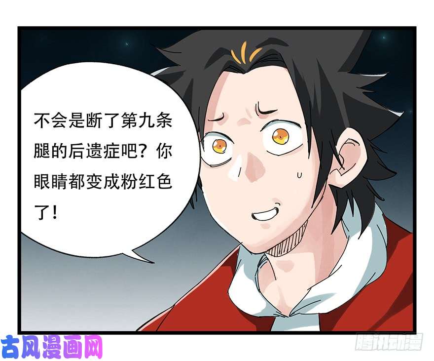 百层塔第二十六层（中下）