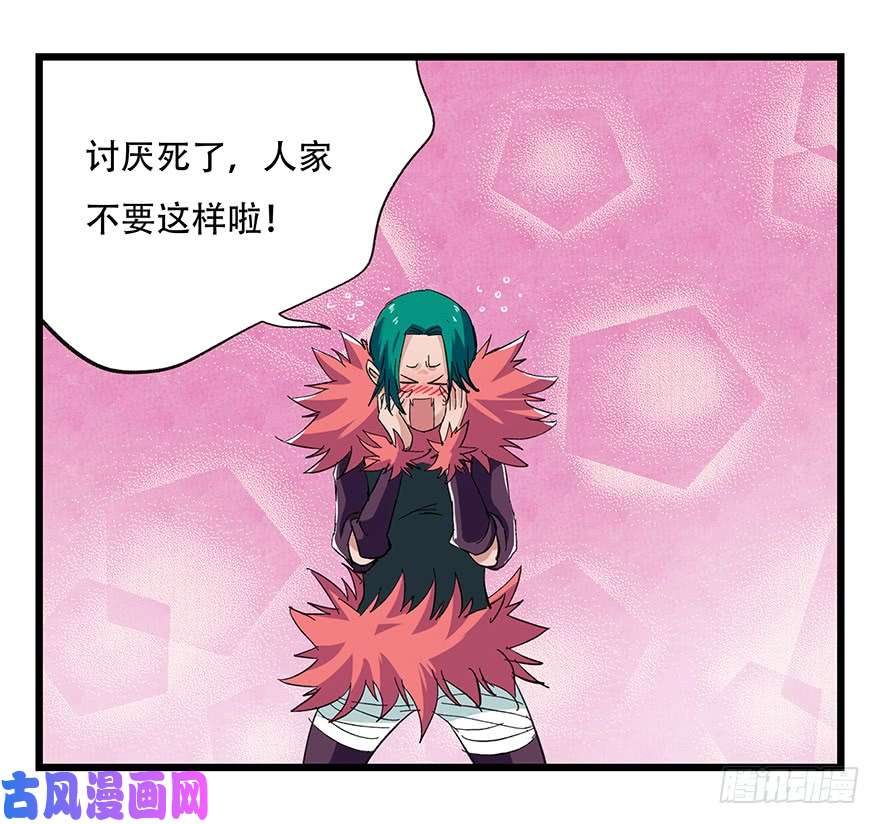 百层塔第二十六层（中下）