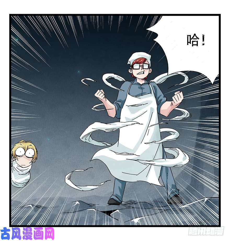 百层塔第二十六层（中下）