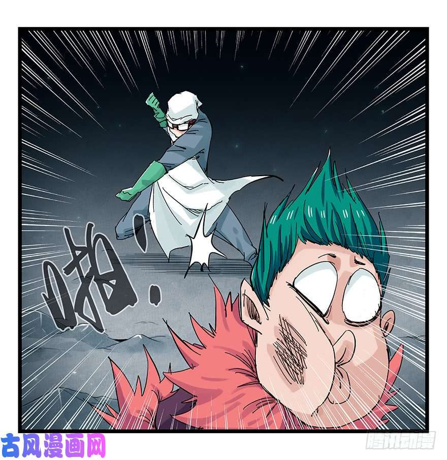 百层塔第二十六层（中下）