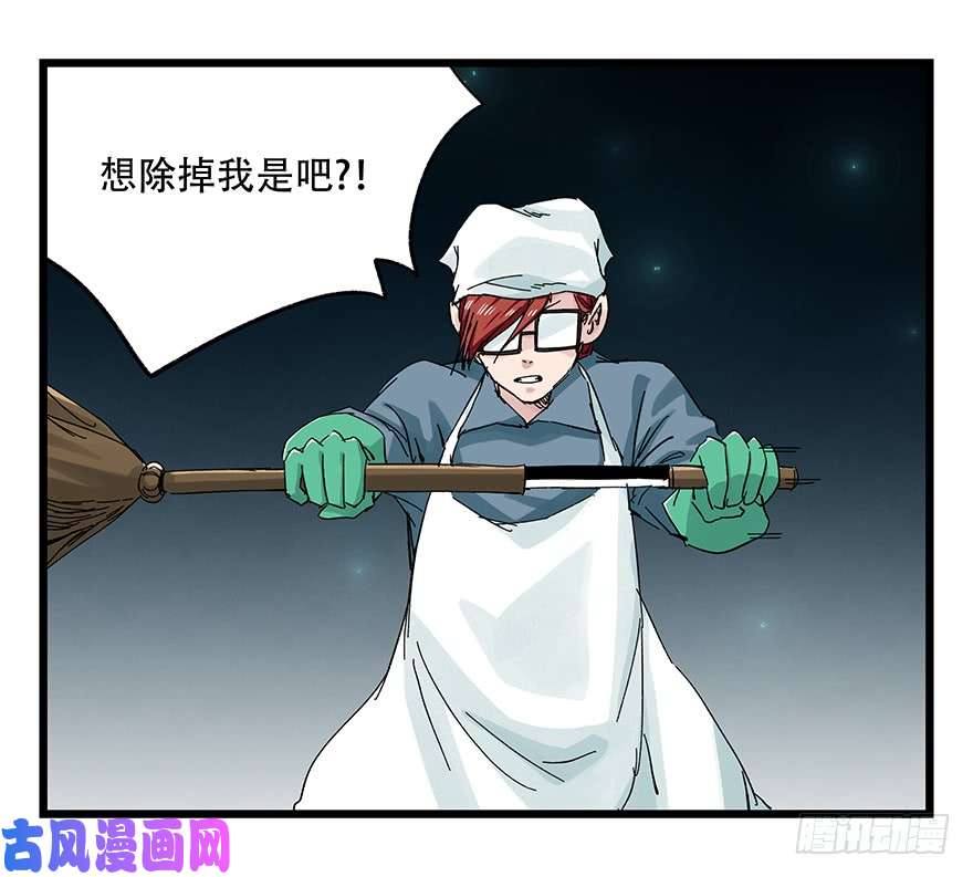 百层塔第二十六层（中下）