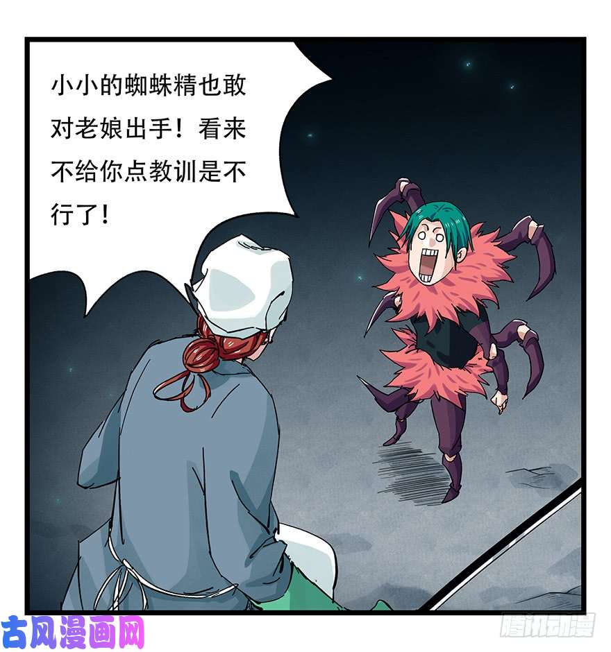 百层塔第二十六层（中下）