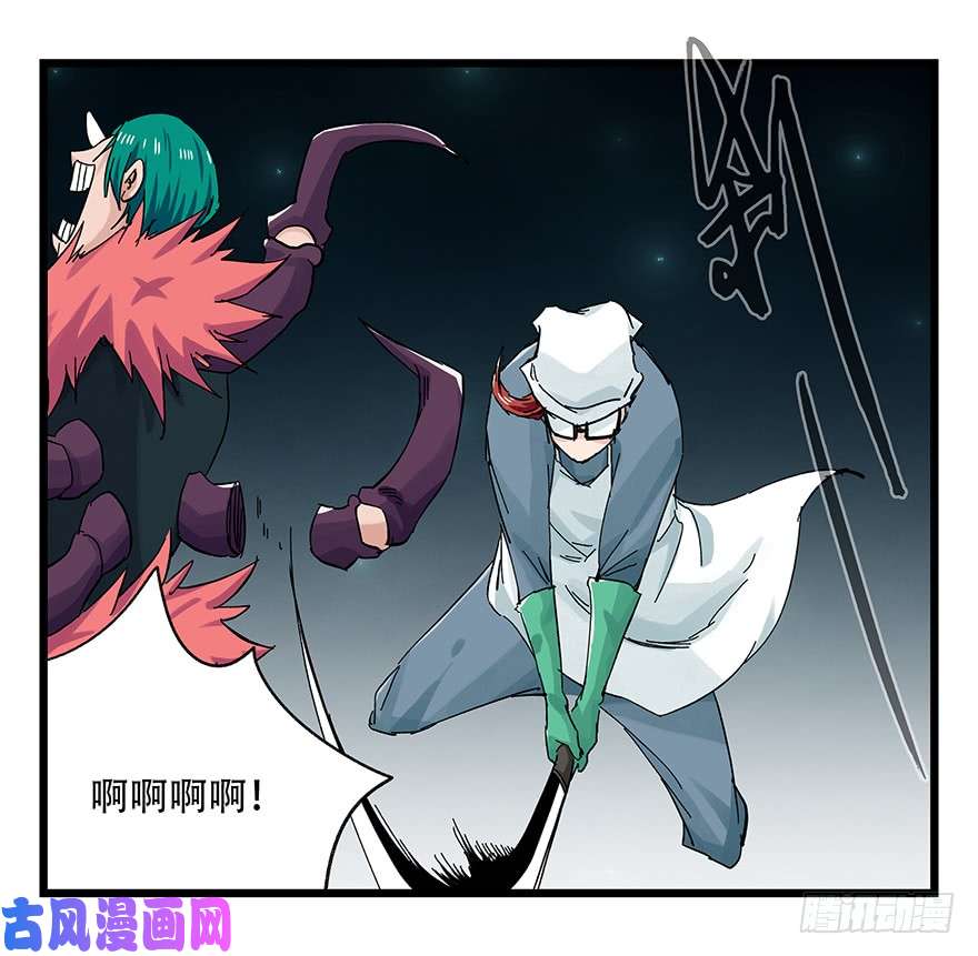 百层塔第二十六层（中下）