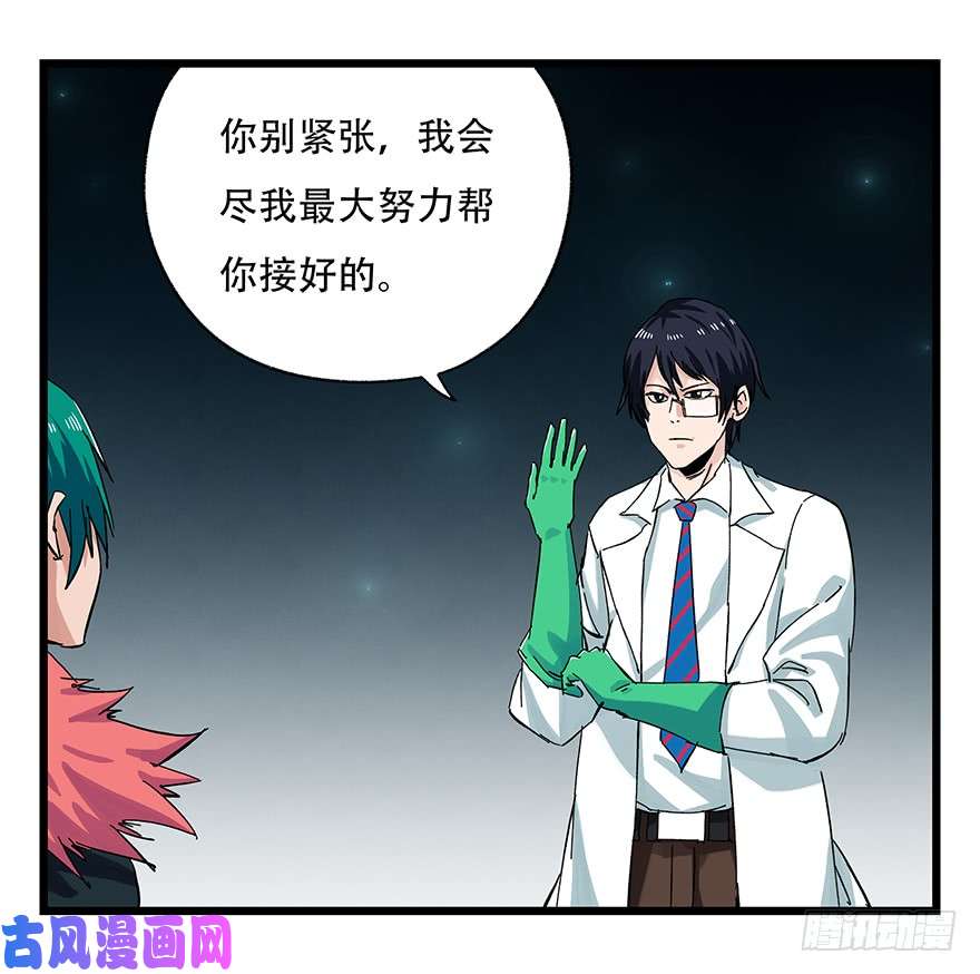 百层塔第二十六层（下）