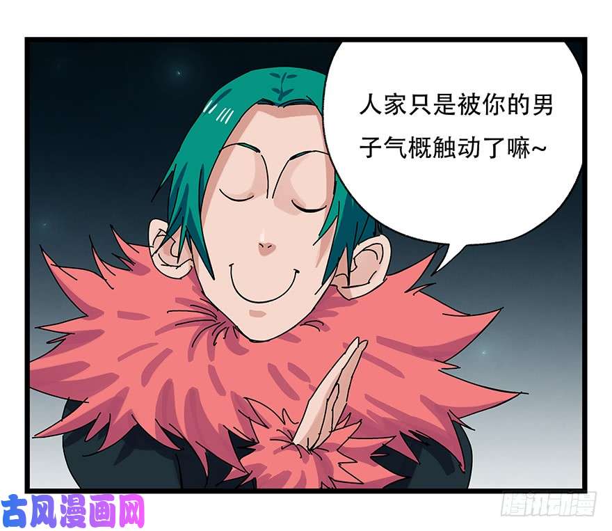 百层塔第二十六层（下）