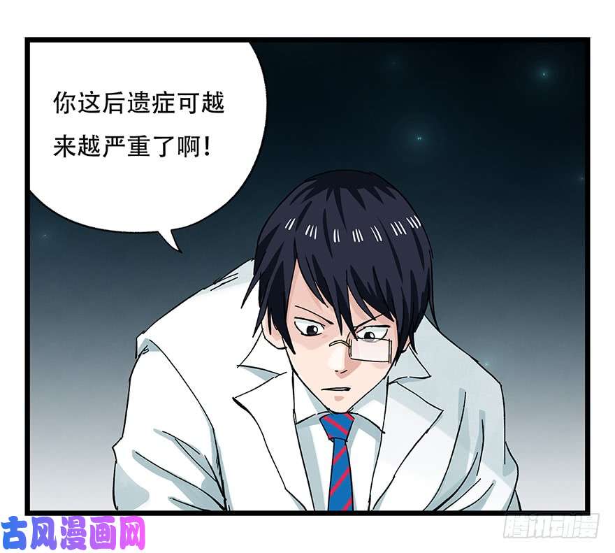 百层塔第二十六层（下）