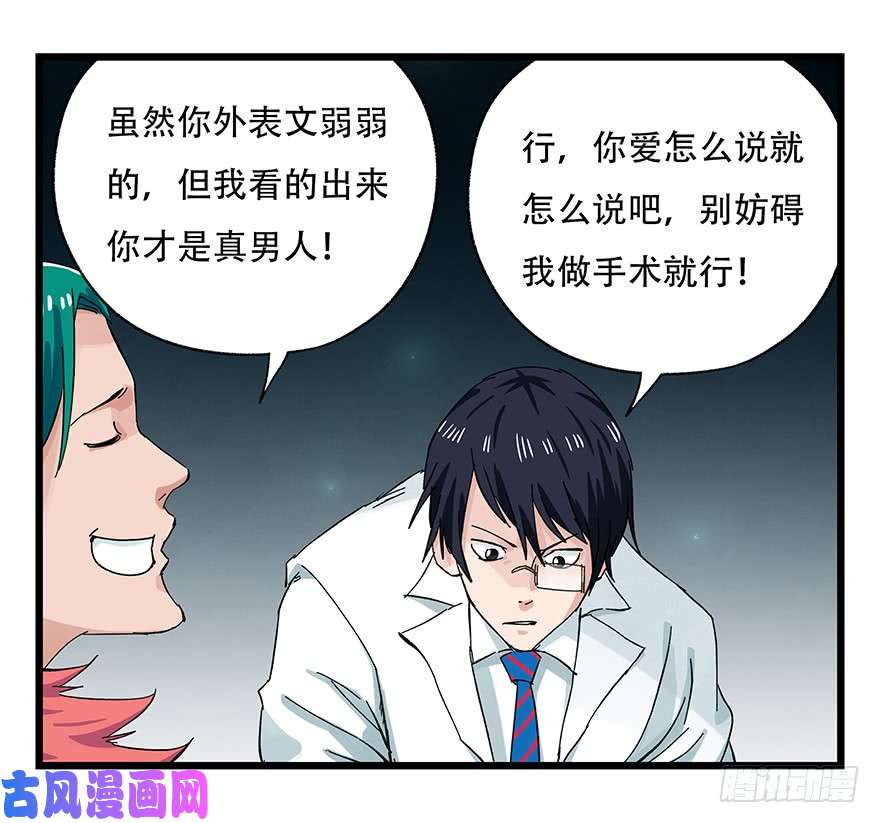百层塔第二十六层（下）