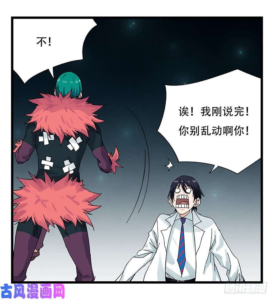 百层塔第二十六层（下）