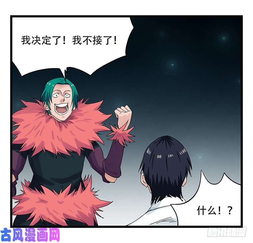 百层塔第二十六层（下）