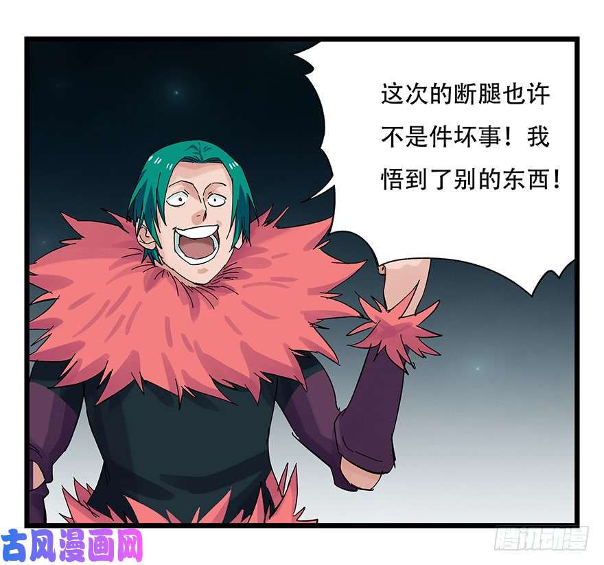百层塔第二十六层（下）