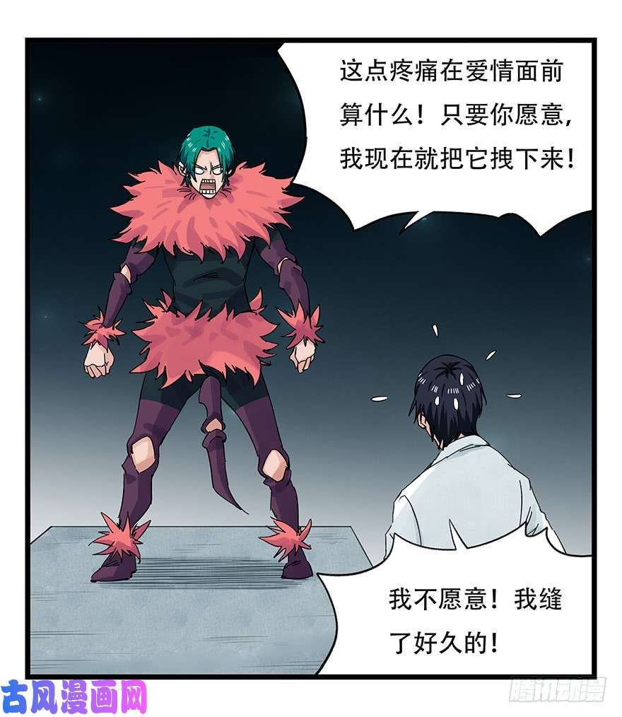 百层塔第二十六层（下）