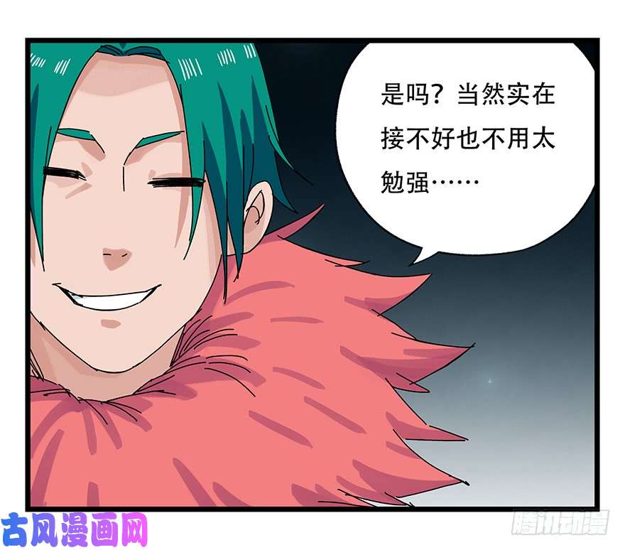 百层塔第二十六层（下）