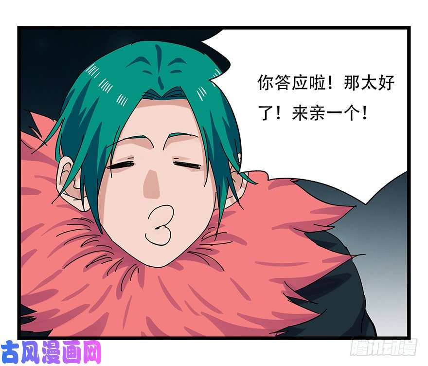 百层塔第二十六层（下）