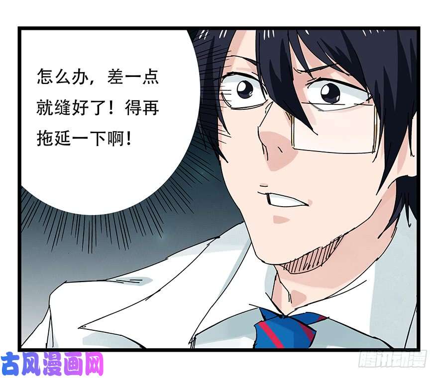 百层塔第二十六层（下）