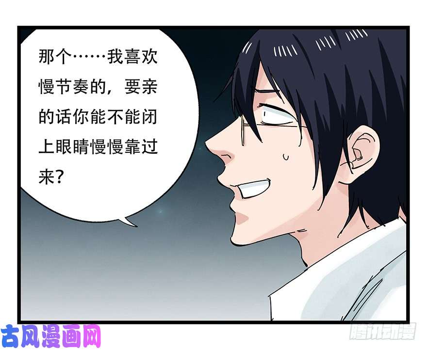 百层塔第二十六层（下）