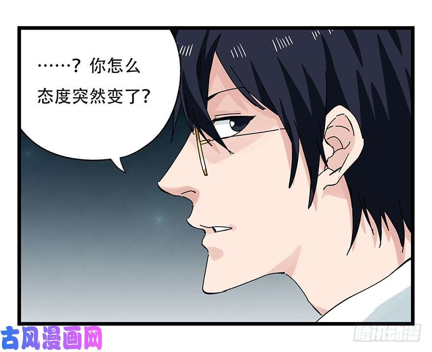 百层塔第二十六层（下）