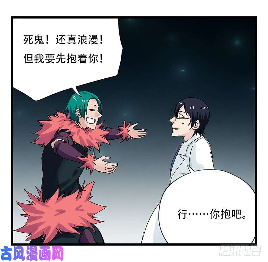 百层塔第二十六层（下）
