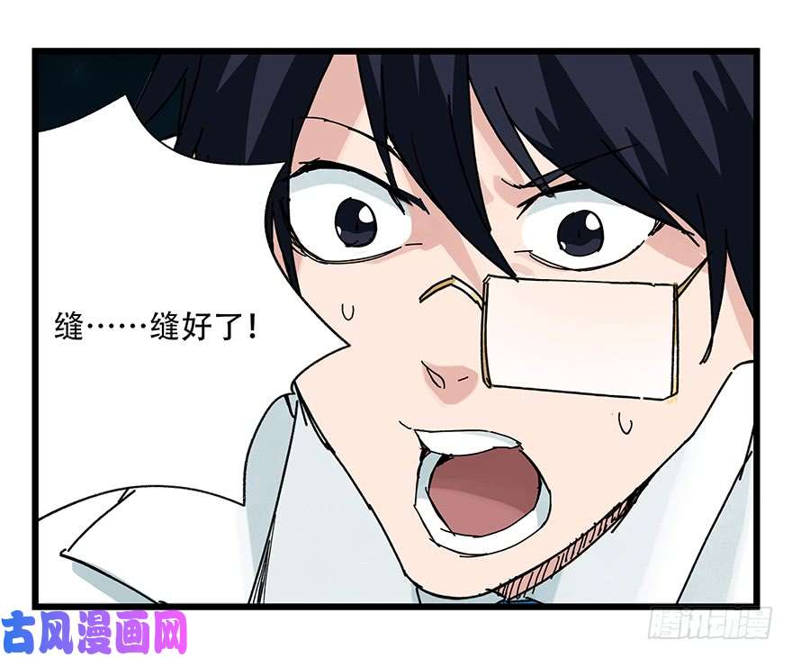 百层塔第二十六层（下）