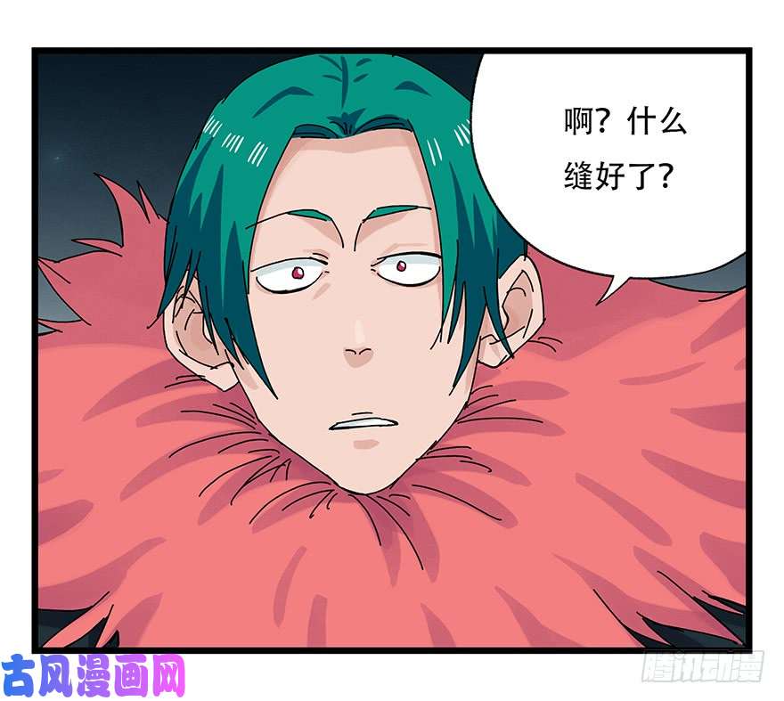 百层塔第二十六层（下）