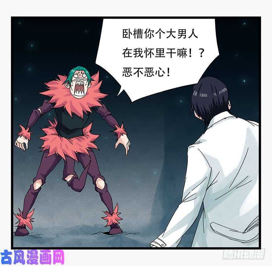 百层塔第二十六层（下）
