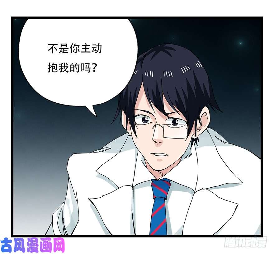 百层塔第二十六层（下）
