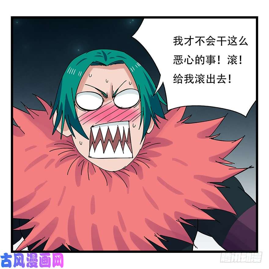 百层塔第二十六层（下）