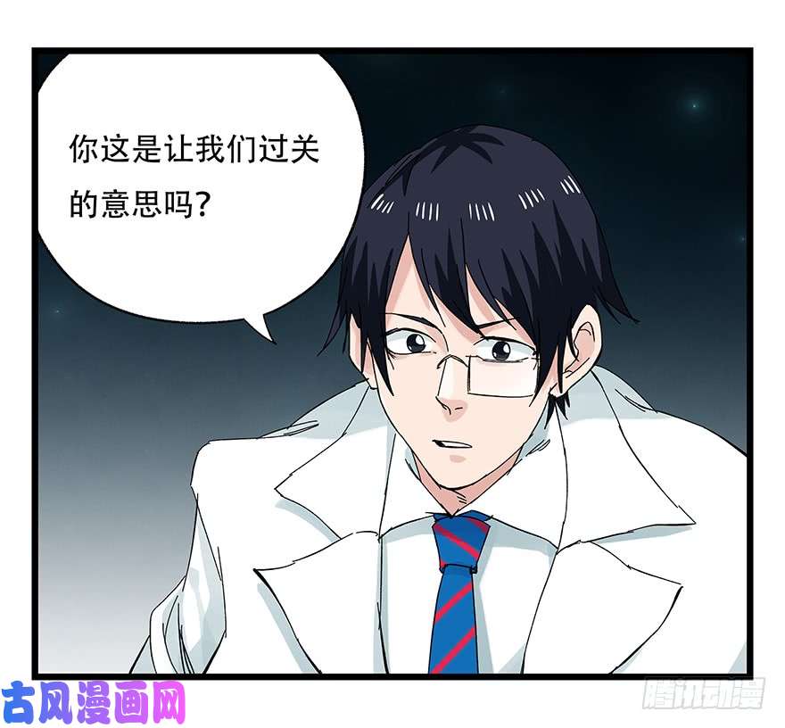 百层塔第二十六层（下）