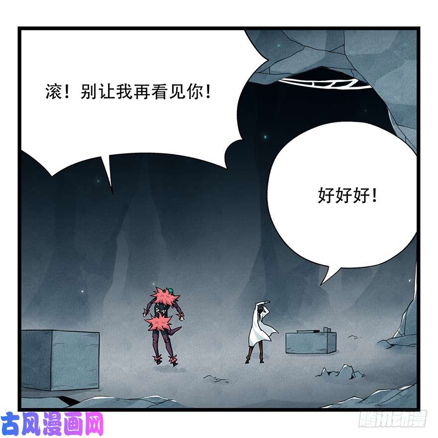 百层塔第二十六层（下）