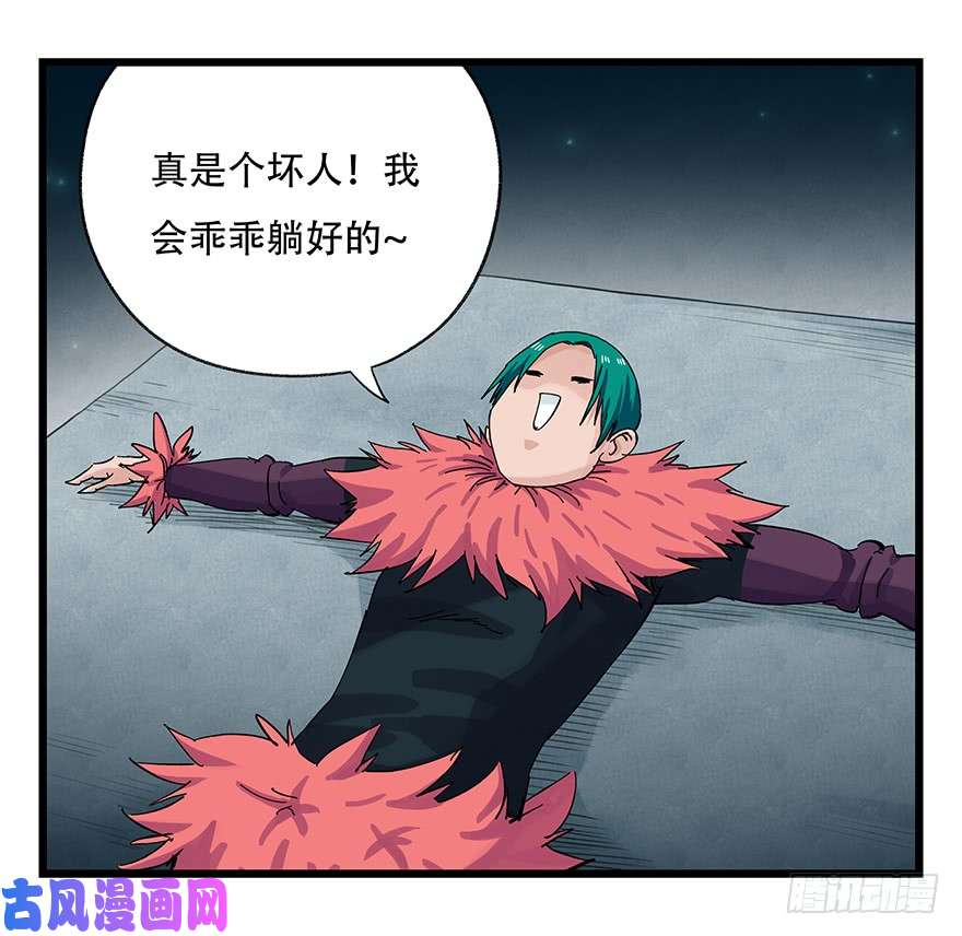 百层塔第二十六层（下）