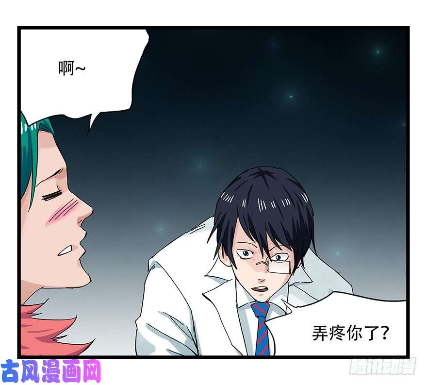 百层塔第二十六层（下）