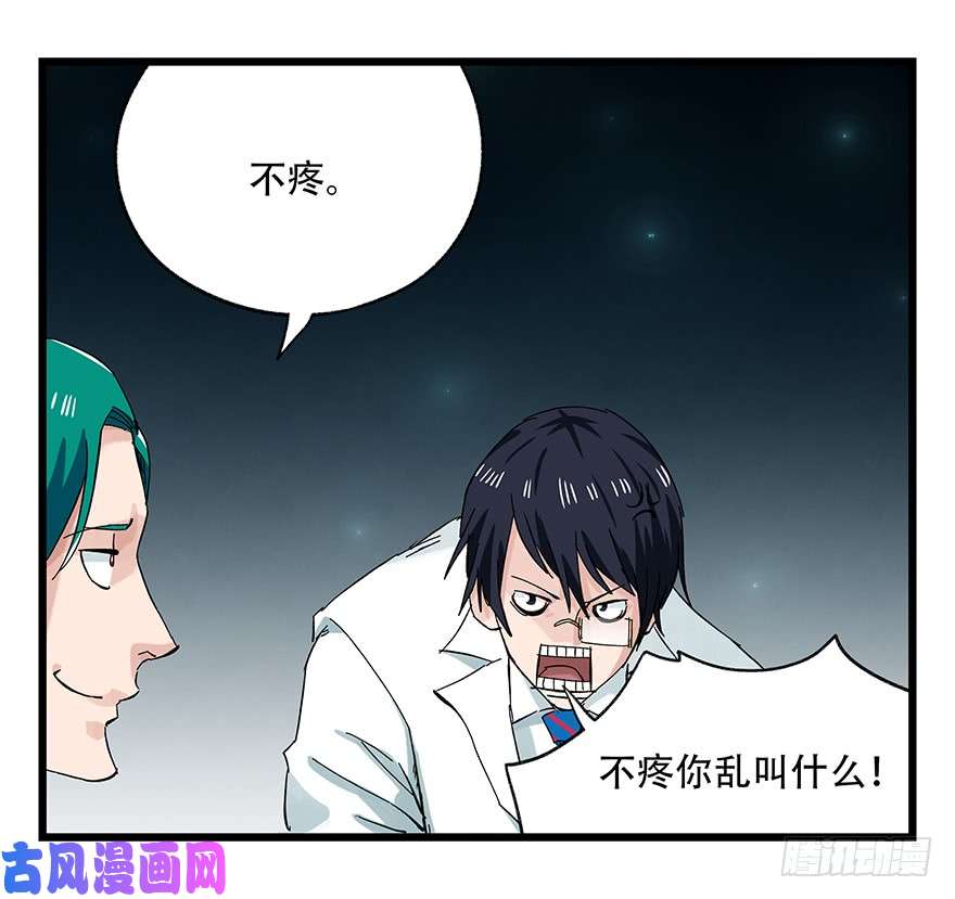 百层塔第二十六层（下）