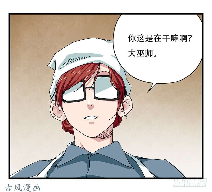 百层塔第二十七层（上）
