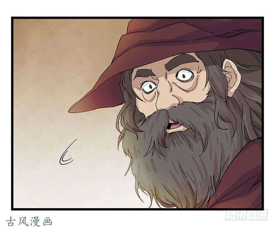百层塔第二十七层（上）