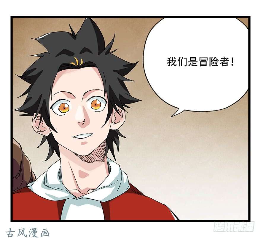 百层塔第二十七层（上）