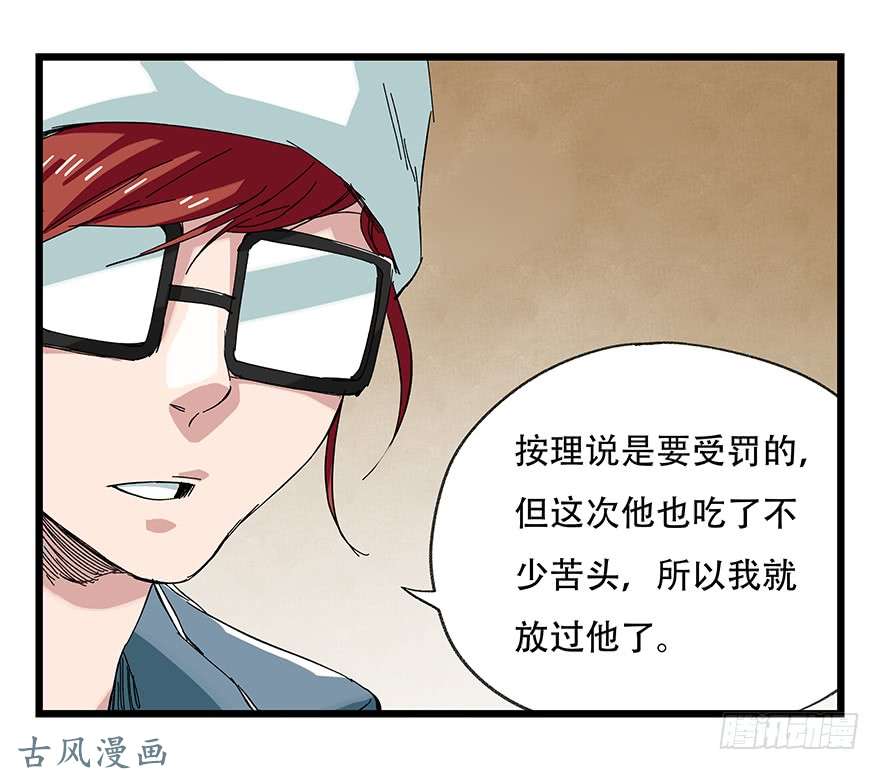 百层塔第二十七层（上）